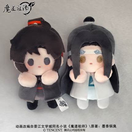 Mo Dao Zu Shi | Duan Zuo Series Plush Charm Set