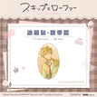 Fridge Magnet-Qiu (6*10cm)