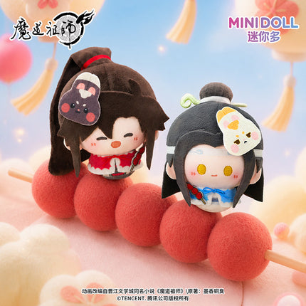 Mo Dao Zu Shi | You Yuan Hui Series 8cm Plush Charm