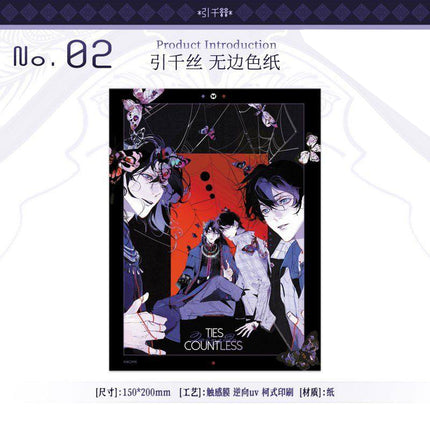 Qing Gu | Tong Xin Fu & Yin Qian Si & Luo Qing Ze & Po Jing & Yu Die Series