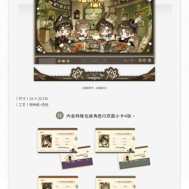 I Only Like Your Made-up Persona | Lang Ren Sha Series