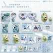 夏日与彩铅&笔尖的偏爱&你的轮廓系列 / All In Set (14PCS)