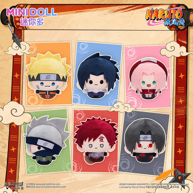 NARUTO | Yuan Gun Gun Series Plush Doll Blind Box