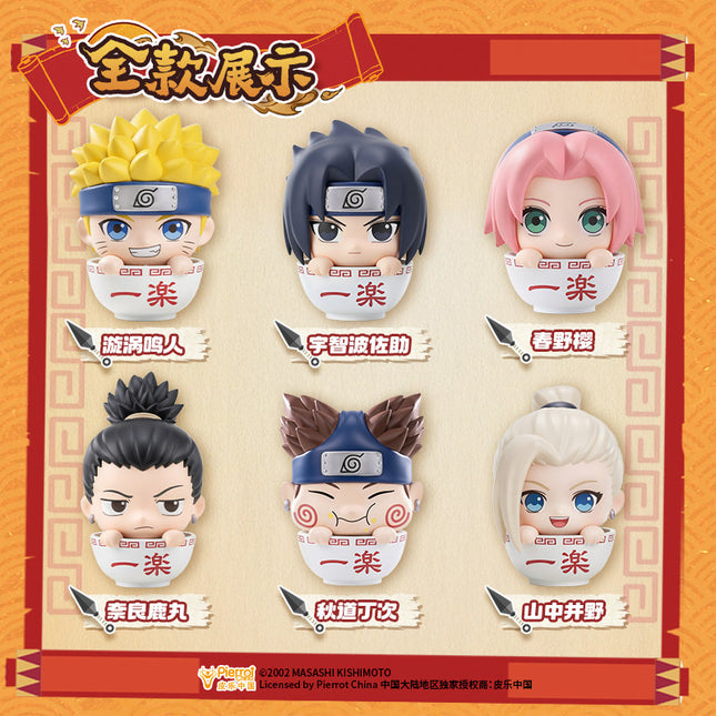 NARUTO | La Mian Shi Ke Series Figure Blind Box