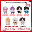 棉乖乖系列 / Plush Doll Blind Box-A-Rnadom One (10cm)