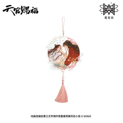 Heaven Official's Blessing | Zhao Mu Yu Gong Series