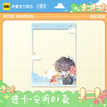 玫瑰花园系列 / Transparent Card-An Zhe-01 (70*100mm)