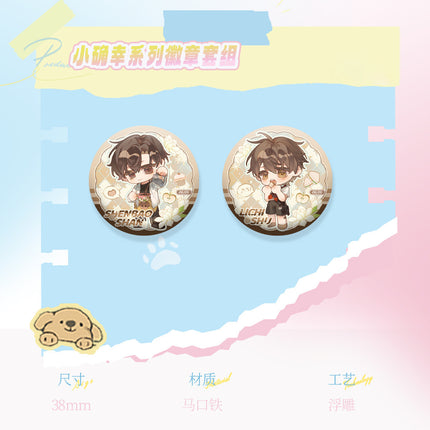 Old Wounds, New Growth | Qing Teng Zhi Yuan & Zhang Xin & Xiao Que Xing Series