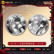 暗月情枷系列 / Badge Set-B (58mm)