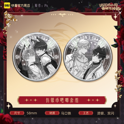 Lying Puppies Will Be Eaten | An Yue Qing Jia Series Set1
