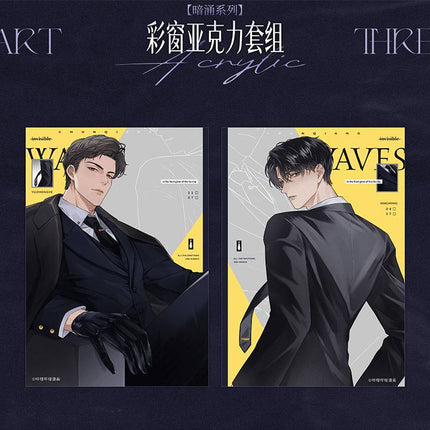 Lip and Sword | An Yong & Dao Ying Series