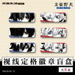 15岁系列 / Badge Blind Box-Random One