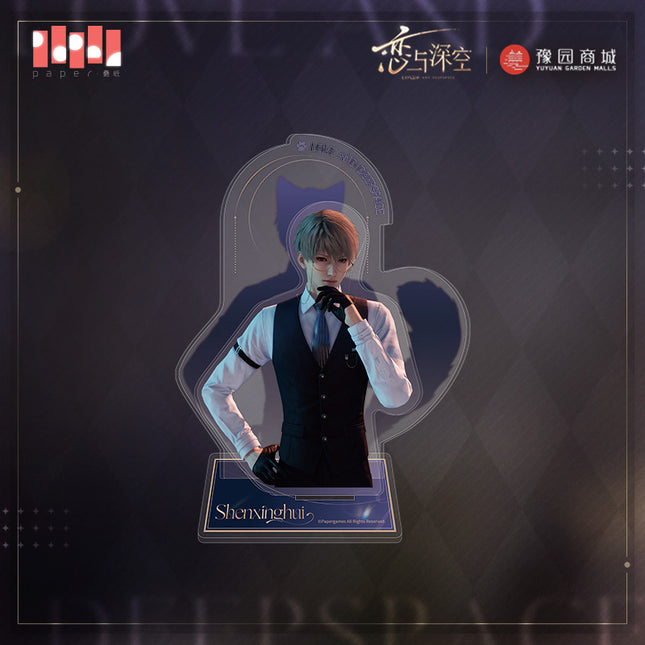 Love And Deepspace | Miao You Ji Series