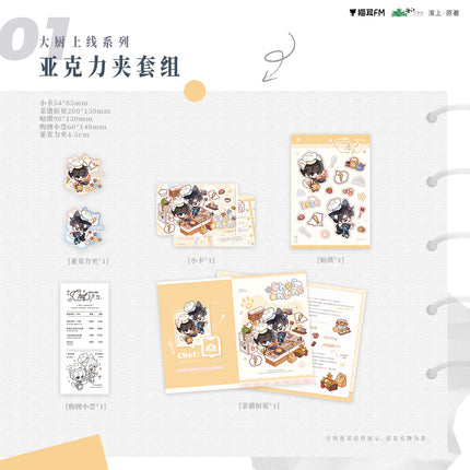 Breaking Through the Clouds | Zhen Feng Xiang Dui & Gui Chu & Ru Ju & Da Chu Shang Xian & Qian Shan Wan Shui Series