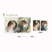 春心&露华浓&中君意系列 / Badge Set-Chun Xin