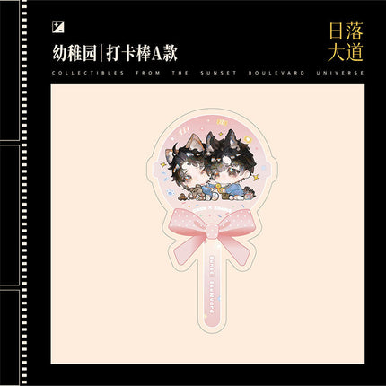 Sunset Boulevard | Yi Zhong Ren & Huai Bao & Shao Guang Ning Ying & You Zhi Yuan Series