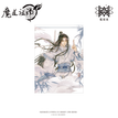 与子并肩系列 / Acrylic Standee-Lan Wangji (70*100mm)