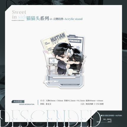 Hui Tian | Shen Jiang & Shen Hai & Mao Mao Tou Series