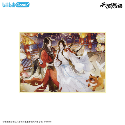 Heaven Official's Blessing | Deng Huo Tong Hui Series