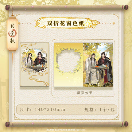 Heaven Official's Blessing | Pu Qi Xu Hua Series