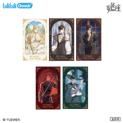 Lord of the Mysteries | Under the Dome Series Blind Box