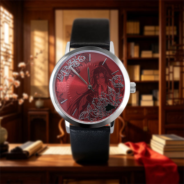 Mo Dao Zu Shi | Hong Chen Gong Fu Series Watch