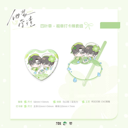 Fake Slacker | Si Ye Cao & Shi Ji Cheng & Qian Zhi He & Zhi Ye Series