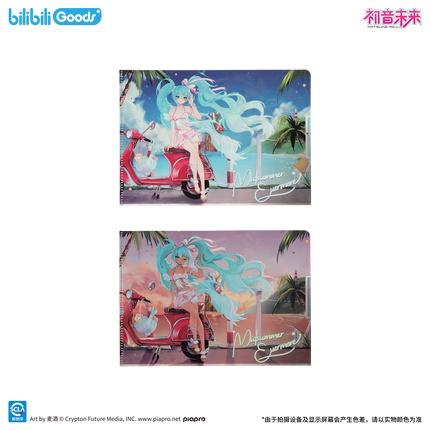 Hatsune Miku | Zhong Xia Wei Lai Series