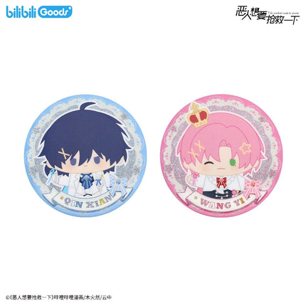 I Want to Be a Big Baddie | Threads of Fate Series