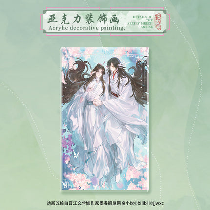 Heaven Official's Blessing | Yun Jian Xiang Yi Series