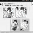 飙车&赴约&茵四星夜&乍晴&吹干小狗系列 / Badge Set-Yin Si Xing Ye (80*80mm)