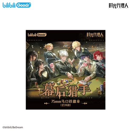 Link Click | Mu Hou Lie Shou Series Badge & Polaroid Set