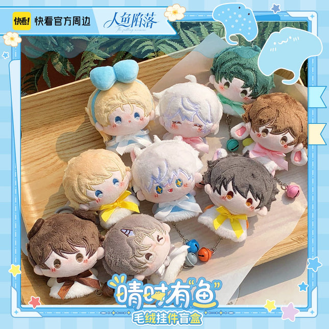 The Falling Merman | Qing Shi You Yu Series Plush Doll Blind Box