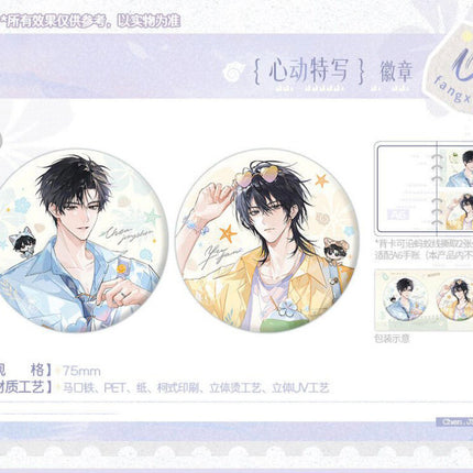 Wait For Me After School | Chun Bai Yin Ji & Zhou Yu Xun Xi & Zhi Chi Hu Xi & Xin Dong Te Xie & Wan An Tian Meng Series