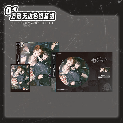 Sternstunde | Happy Birthday & Jing Nian Yi Meng & Wispy Series