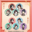 福飨宴乐系列 / Chibi Badge Blind Box-Random One (58mm)