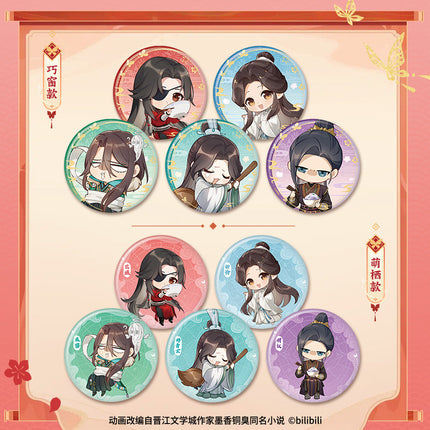 Heaven Official's Blessing | Fu Xiang Yan Le Series Badge Blind Box