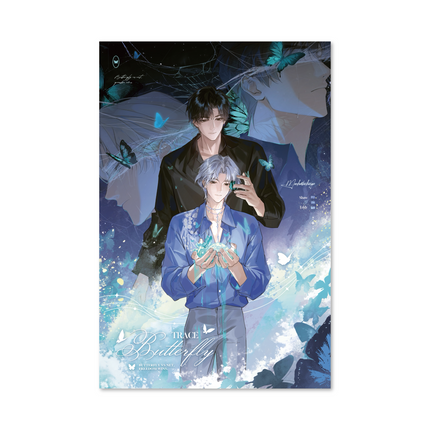 Manhattanhenge | Yu Wen & Se Hun Shou Yu & Star Leap & Su Die & Mao Gou Ri Ji Series