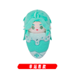 棉乖乖系列 / Plush Charm-LUCKY CYAN (13cm)