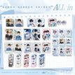 棒棒糖&等你下课&视线重叠系列 / All In Set