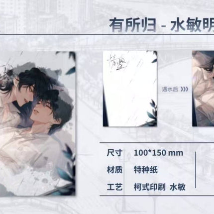 Qing Gu | Feng Dong & Liu Ying & You Suo Gui Series