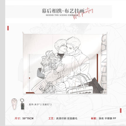 Dry Land | Chao Shi Ou Yu & Mu Hou Xiang Xie Series