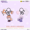 表情&蓬蓬心跳&圣诞&体检&打卡&眺望&约定系列 / Keychain-Peng Peng Xin Tiao-Liu (55mm)
