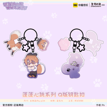 Lying Puppies Will Be Eaten | Biao Qing & Peng Peng Xin Tiao & Sheng Dan Series