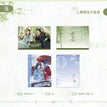 竹间叙&檐上雪&四时景系列 / Postcard Set (100*140mm)