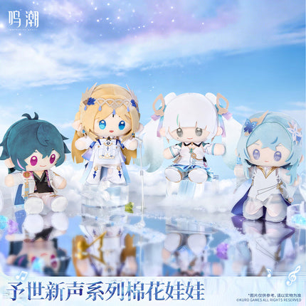 Wuthering Waves | Yu Shi Xin Sheng Series Plush Doll Set