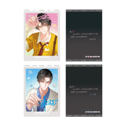 Case File Compendium |  Yu Ni Xin Ji Series