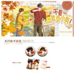 透过秋天的你&清扫落叶吧&秋日小狗系列 / Badge Set (58mm)