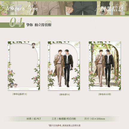 Dr. Jiang Is Pregnant With His Nemesis’s Child | Zhi Ni Series