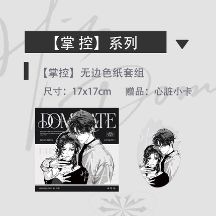 Zhuo Jian Pi | Lun Xian & Gong Zhen & Zhang Kong Series